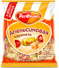 Карамель апельсиновая