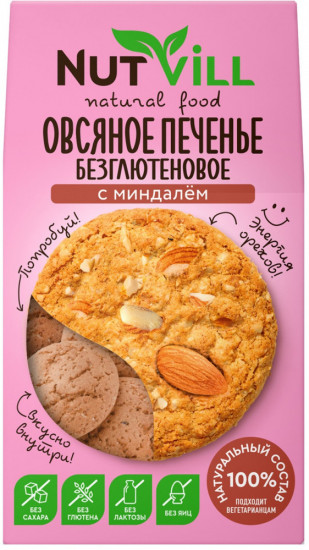 Печенье овсяное безглютеновое с миндалем