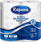 2 рулона