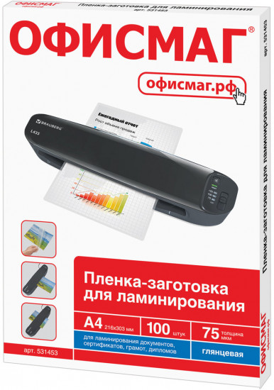 Набор пленок-заготовок для ламинирования