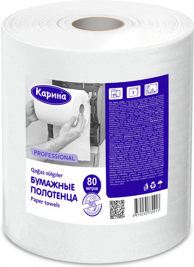 Полотенца бумажные «Professional»