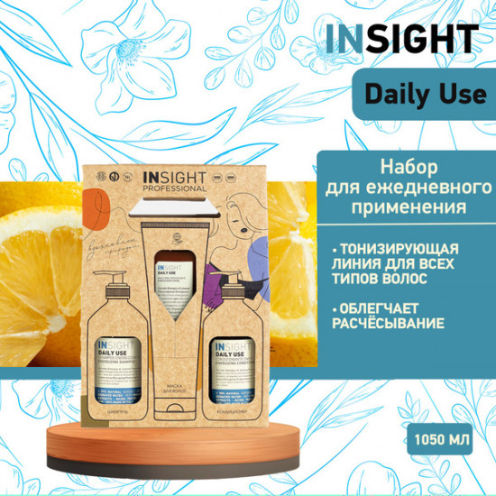 Подарочный набор для ежедневного ухода за волосами «Daily Use»