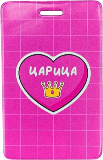 Кардхолдер «Царица»
