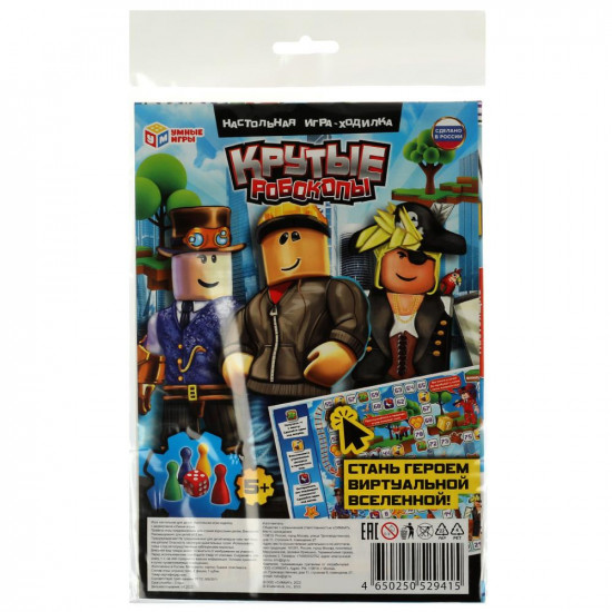 Настольная игра «Крутые робокопы»