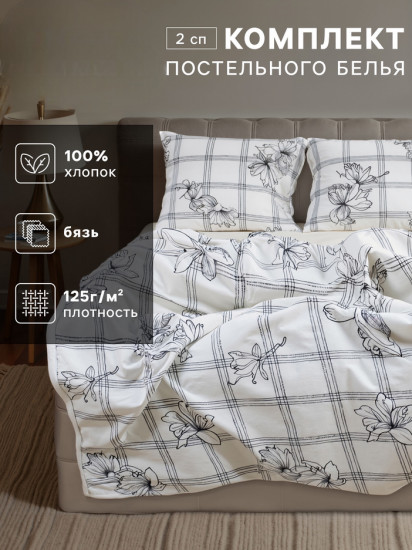 Комплект постельного белья «Ink flowers»
