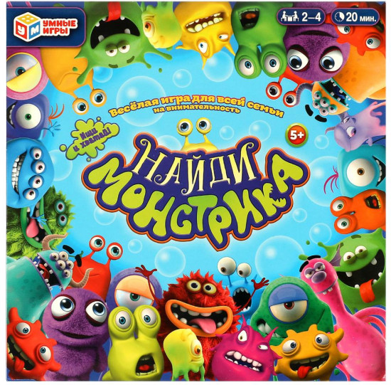 Игра настольная «Найди монстриков»