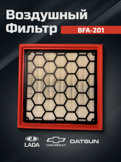 Воздушный фильтр BFA-201 Pl