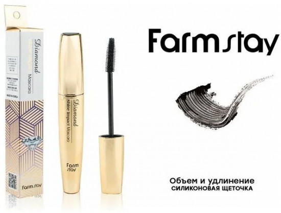 Тушь для ресниц «Diamond Shine Impact Mascara», оттенок Черный