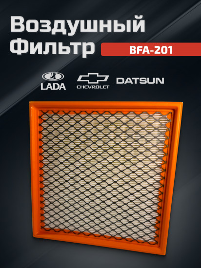 Воздушный фильтр BFA-201 M