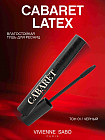 Тушь для ресниц водостойкая «Cabaret Latex», оттенок 01 Черный
