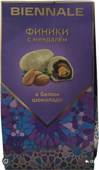 Конфеты глазированные фруктово-ореховые «Финики с миндалем в белом шоколаде»