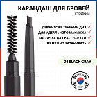 04 Black Gray N
