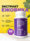 без вкуса