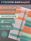қызғылт сары-жасыл