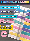 күлгін-сары