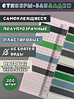 жасыл - сұр