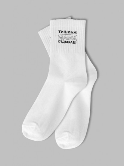 Носки женские «Тишина! Мама отдыхает»