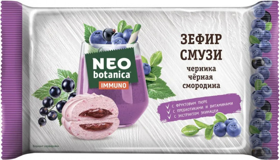 Зефир-смузи со вкусом смородины и черники