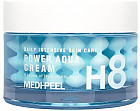 Крем для лица с голубыми пептидными капсулами «Power Aqua Cream»