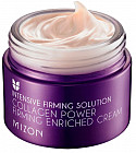 Антивозрастной подтягивающий крем «Collagen Power Firming Enriched Cream»