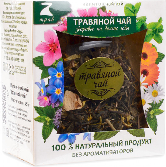 Чай травяной «7 трав»