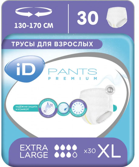 Подгузники для взрослых «Premium XL»