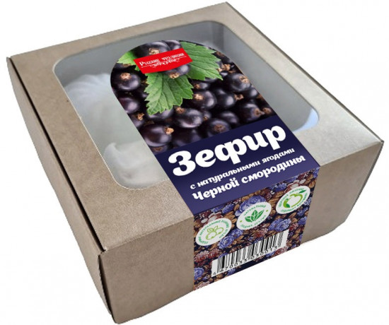 Зефир с ягодами черной смородины