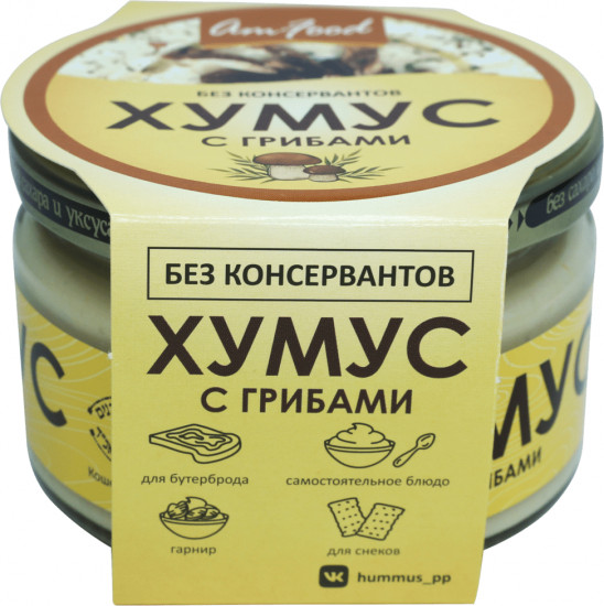 Закуска из нута «Хумус с грибами»