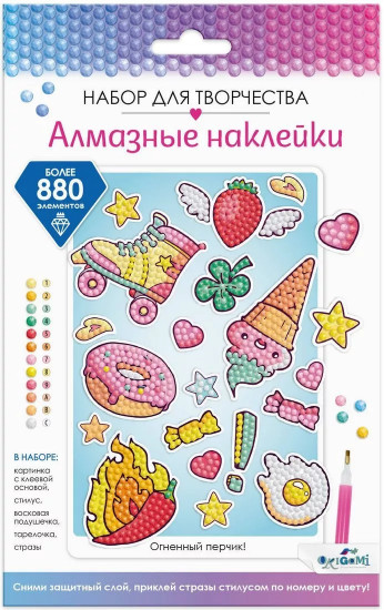 Набор для творчества «Алмазные наклейки. Огненный перчик»