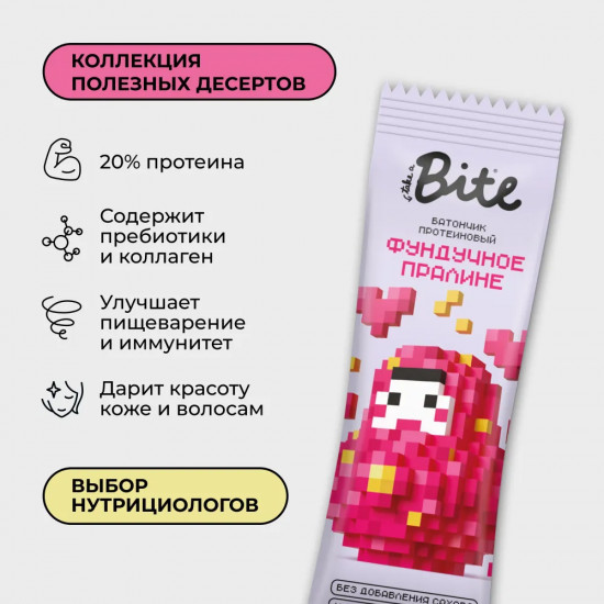 Батончик протеиновый глазированный «Фундучное пралине»