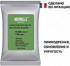 Обертывание для тела альгинатное теплое