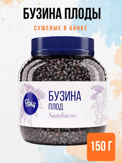 Напиток чайный «Бузина плод»