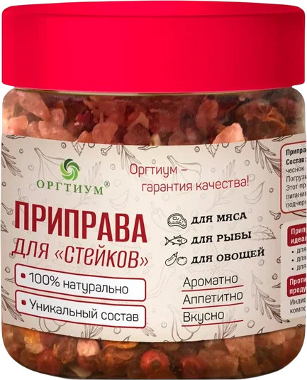 Приправа для стейков
