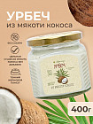 кокос