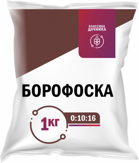 Борофоска