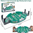 Настольный футбол