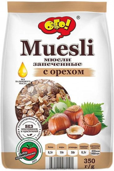 Мюсли запеченные с орехом