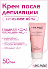 қалпына келтіру