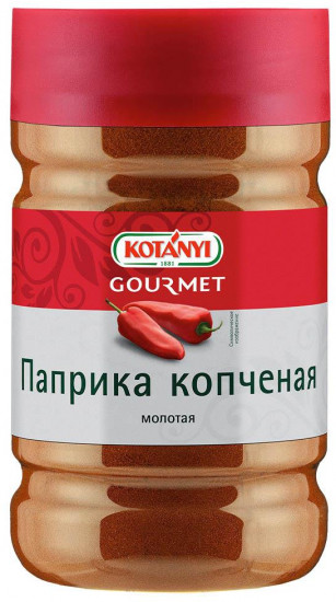 Паприка копченая молотая