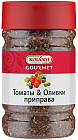 Приправа «Томаты&Оливки»