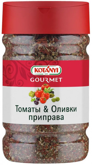 Приправа «Томаты&Оливки»