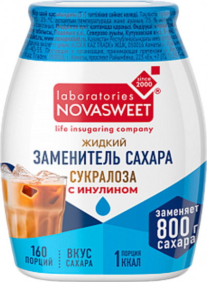 Столовый подсластитель «Сукралоза»