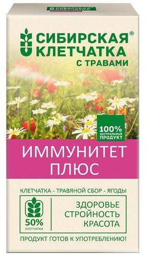 Клетчатка «Иммунитет плюс»