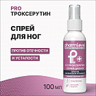 Спрей для ног против отечности и усталости «PROТроксерутин»