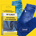 синий
