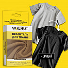 черный