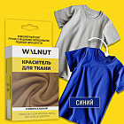 синий