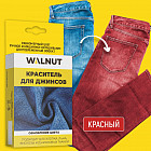 красный