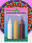 алтын түсті