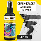 қара